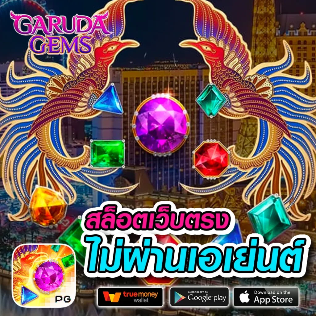 hi-zeed games
