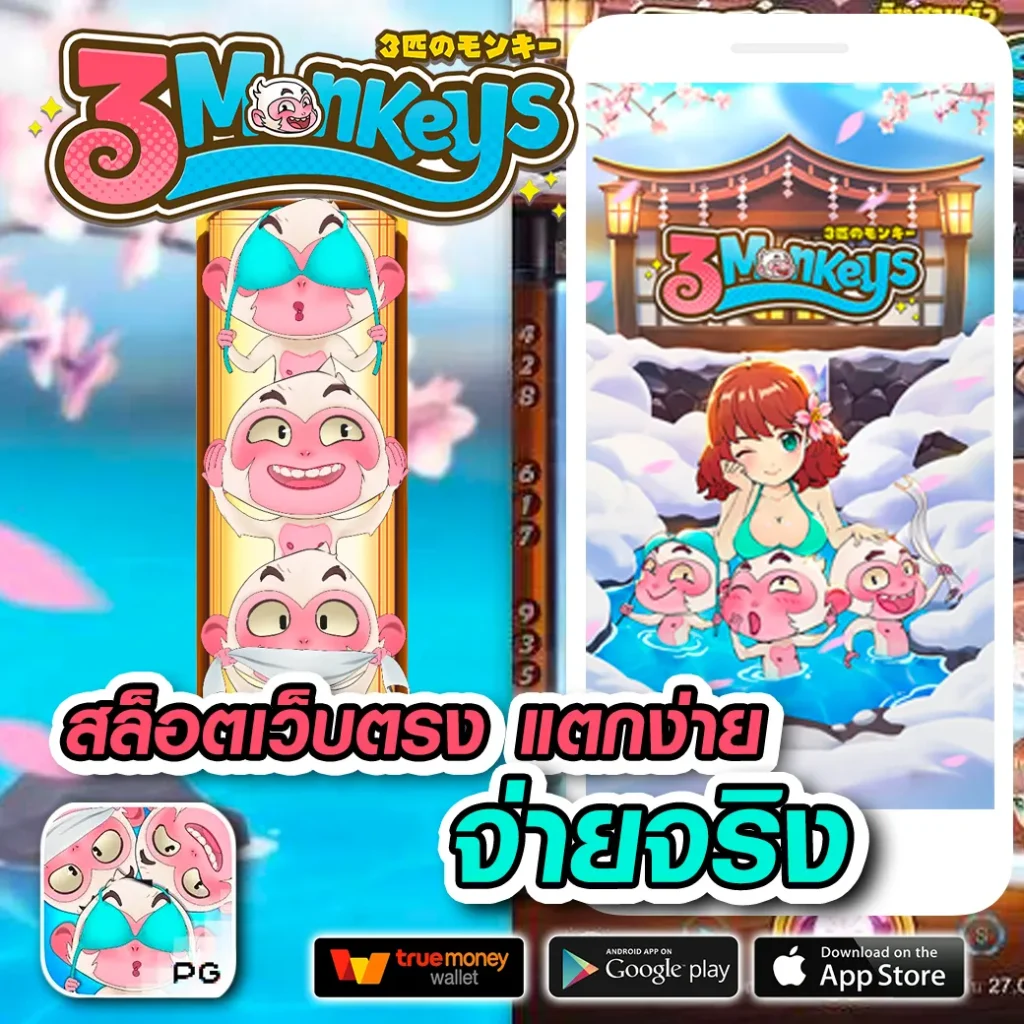 เล่นฟรี hi-zeed